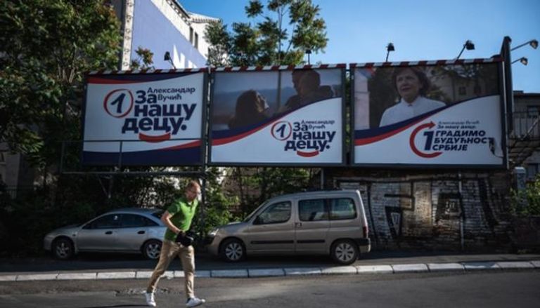 لافتات الدعاية الانتخابية في صربيا - الفرنسية
