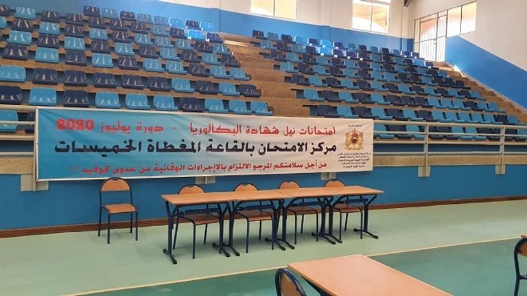 تجهيز قاعة مغطاة بالخميسات في المغرب لامتحانات البكالرويا