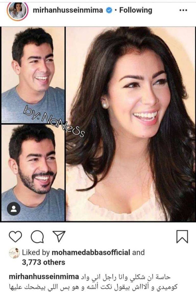 ميس حمدان تنشر صورة لها وهي 