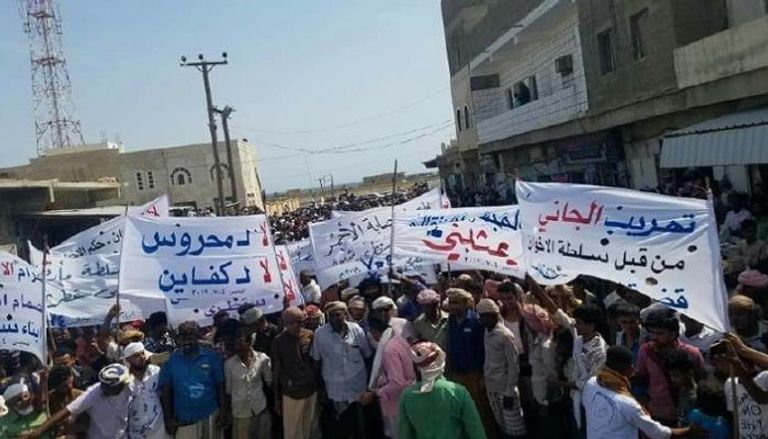 جانب من مظاهرات سابقة ضد إخوان اليمن بسقطرى