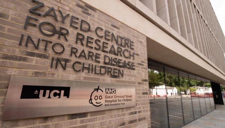 مركز زايد لأبحاث الأمراض النادرة لدى الأطفال في لندن