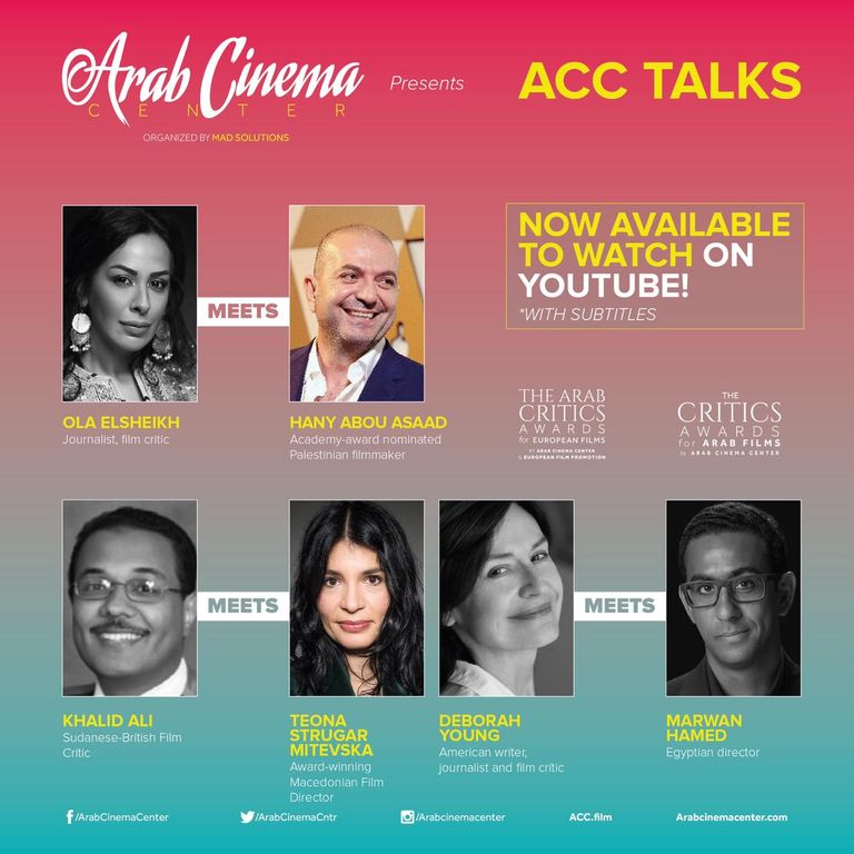 المخرج المصري مروان حامد