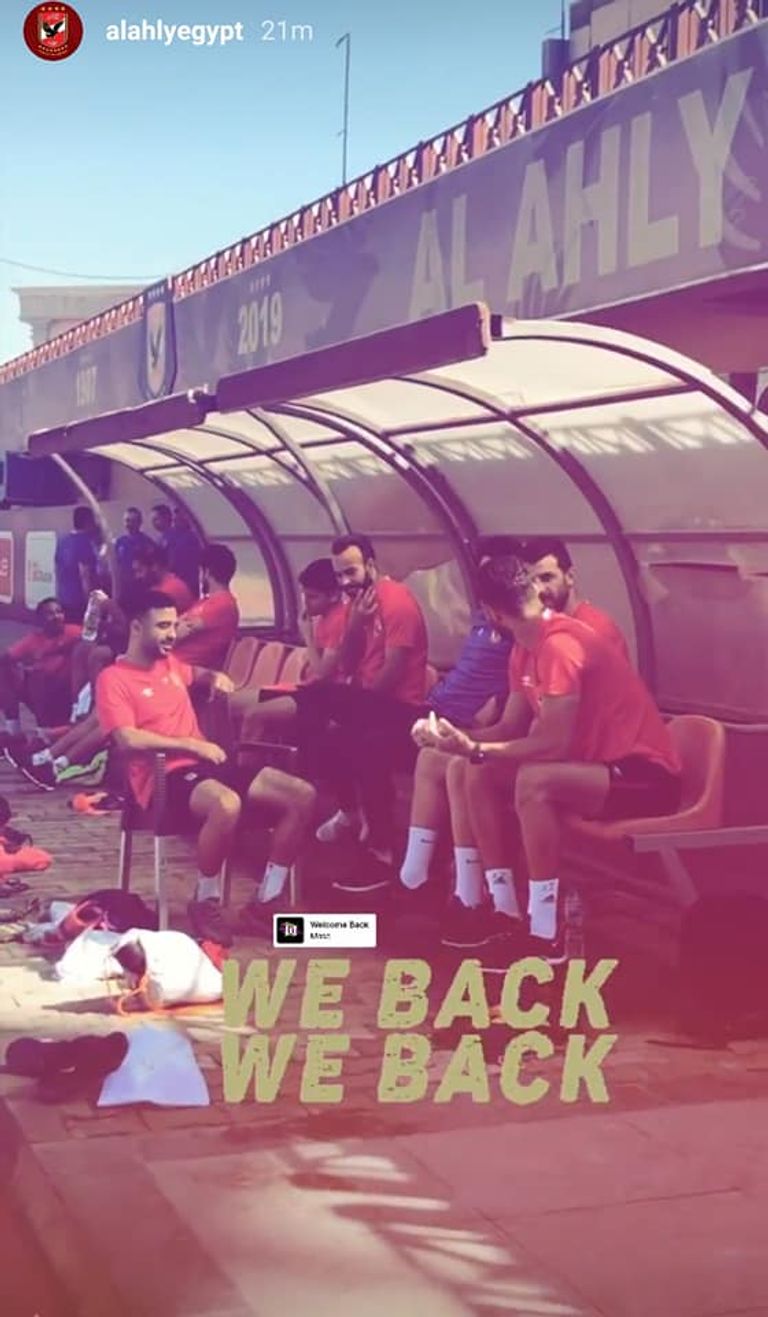 الأهلي المصري يعود للتدريبات