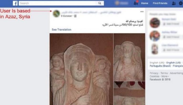 قطع أثرية عراقية معروضة على فيسبوك