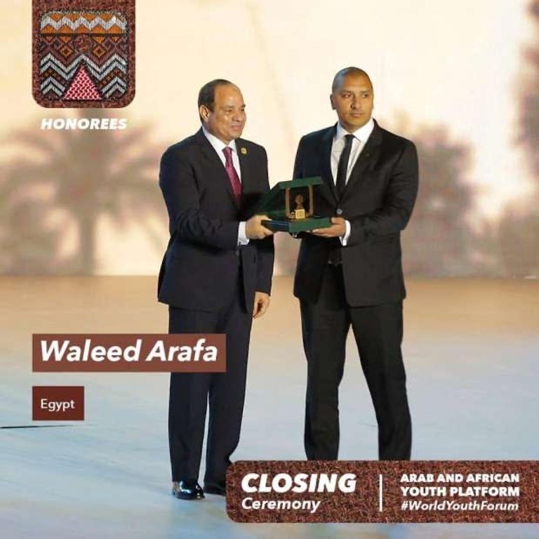 مسجد باصونة من الخارج