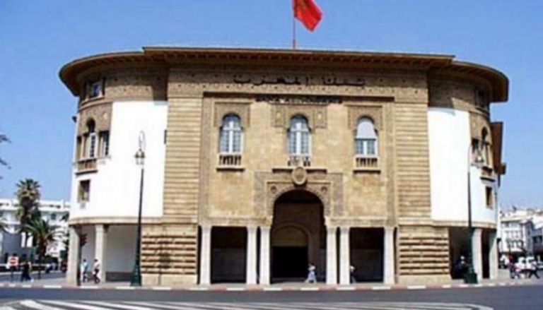 البنك المركزي في المغرب - أرشيفية