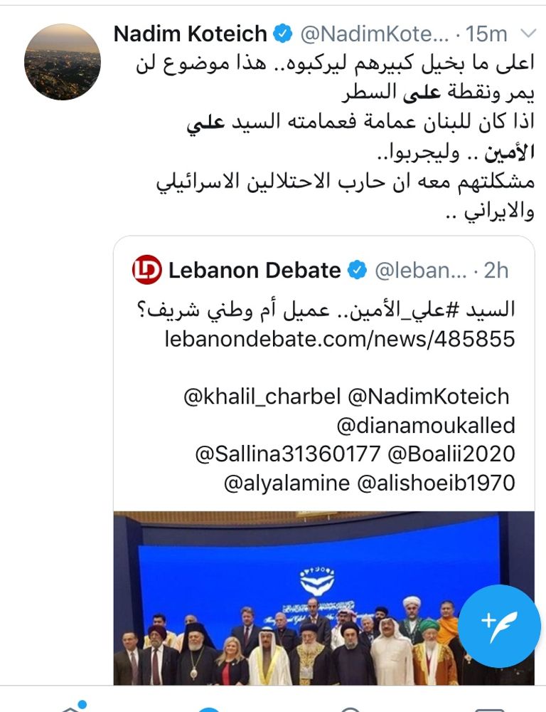 لبنانيون يعتصمون احتجاجا على محاكمة معارض لحزب الله