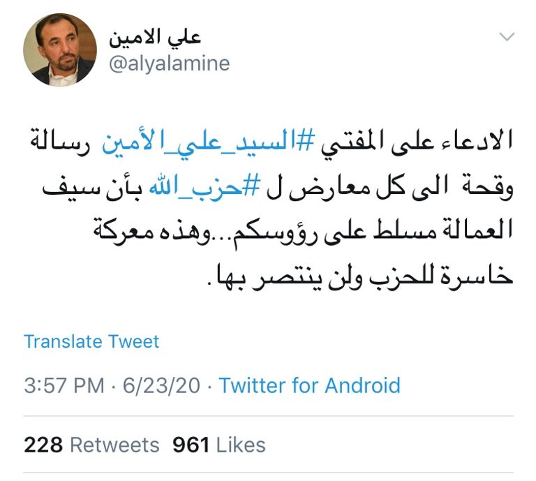 لبنانيون يعتصمون احتجاجا على محاكمة معارض لحزب الله