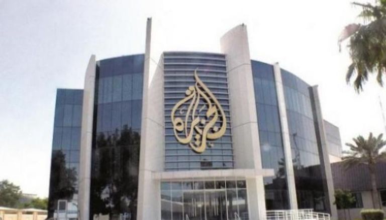 مقر قناة الجزيرة بقطر- أرشيفية