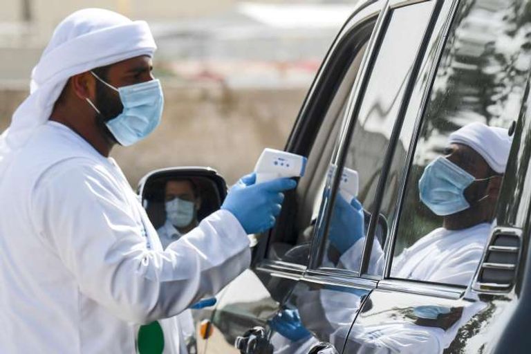 وزارة الصحة ووقاية المجتمع في دولة الإمارات