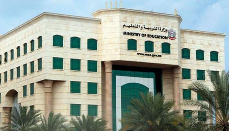 وزارة التربية والتعليم الإماراتية تطلق أسبوع التوعية بالمخدرات