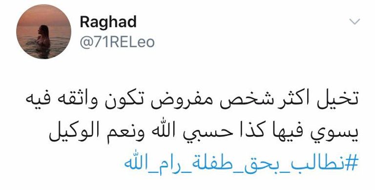 العنف الجنسي ضد الأطفال انتهاك لحقوقهم وأجسامهم - أرشيفية