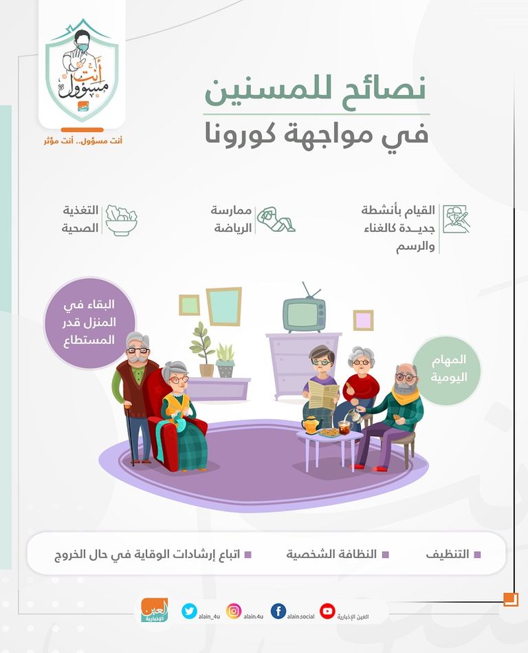 متعافٍ من فيروس كورونا يتبرع بالبلازما في مدينة الزقازيق