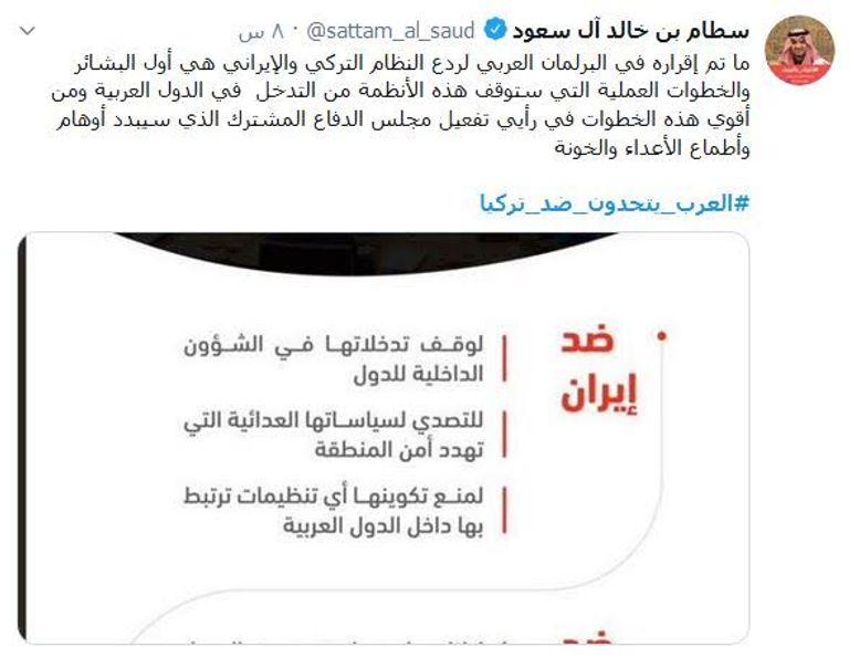 الرئيس التركي رجب طيب أردوغان
