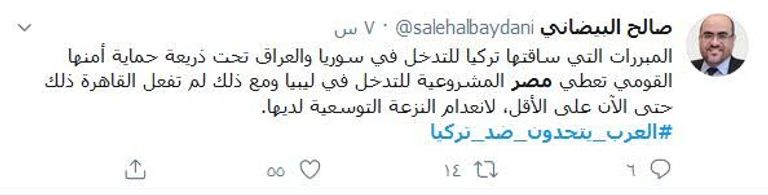 الرئيس التركي رجب طيب أردوغان