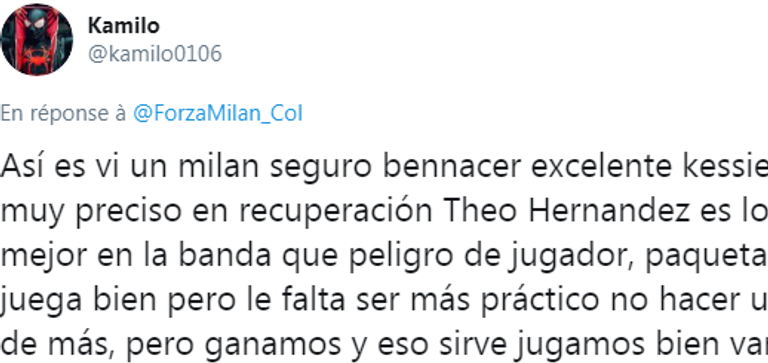 إسماعيل بن ناصر 