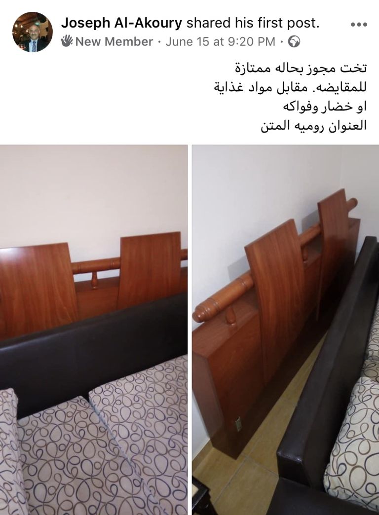 الطوابير باتت ظاهرة في شوارع لبنان 