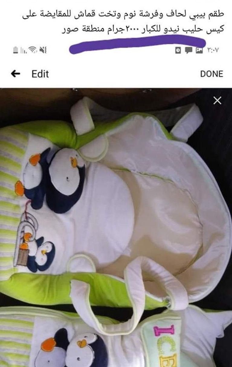 الطوابير باتت ظاهرة في شوارع لبنان 