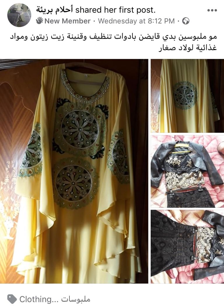 الطوابير باتت ظاهرة في شوارع لبنان 