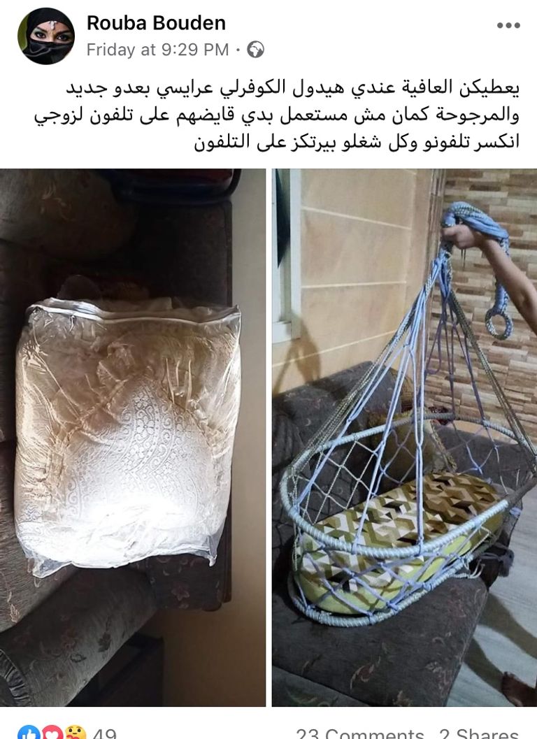 الطوابير باتت ظاهرة في شوارع لبنان 