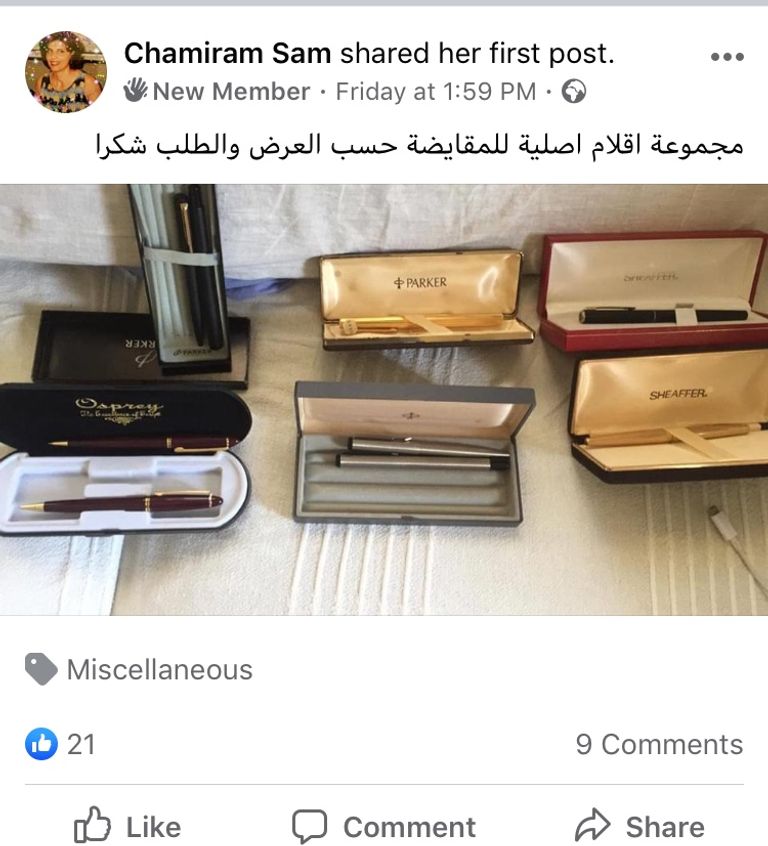 الطوابير باتت ظاهرة في شوارع لبنان 