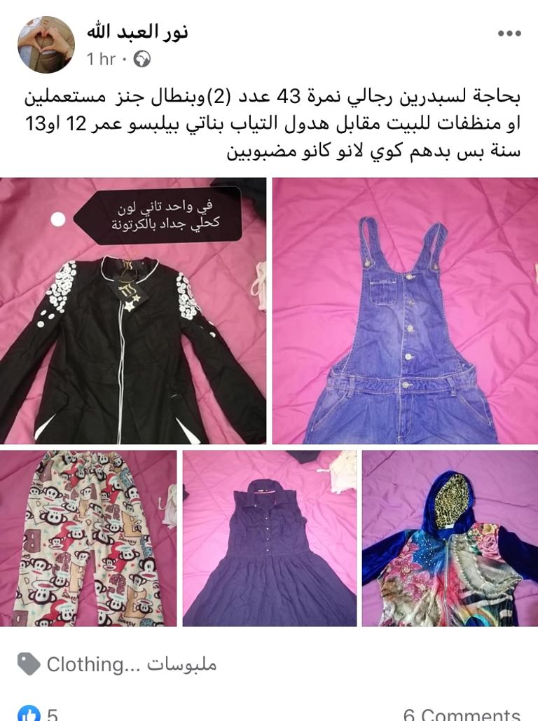 الطوابير باتت ظاهرة في شوارع لبنان 