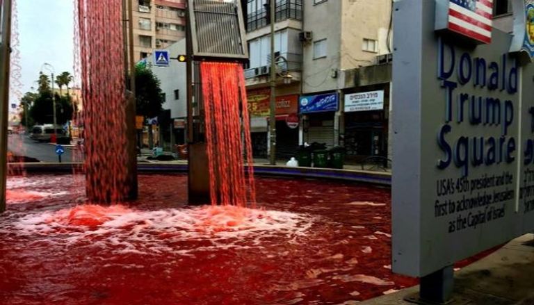 المياه تدفق بلون الدم في ساحة ترامب بإسرائيل