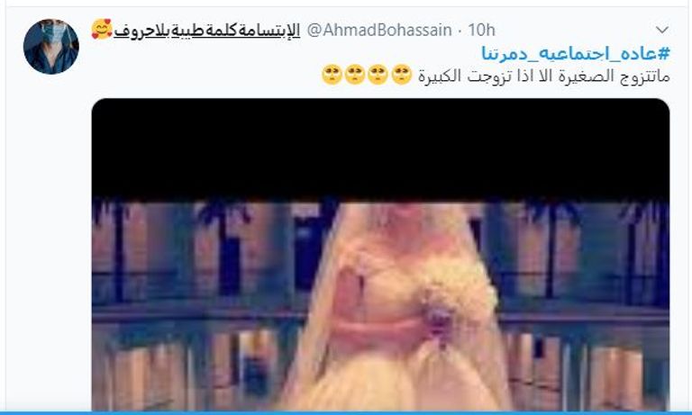 موديل عروس