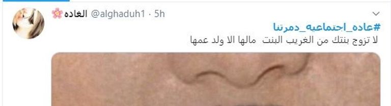 موديل عروس