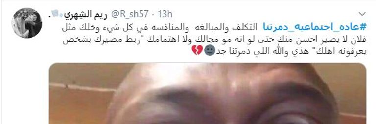 موديل عروس