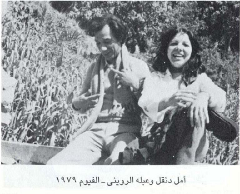 الشاعر المصري أمل دنقل