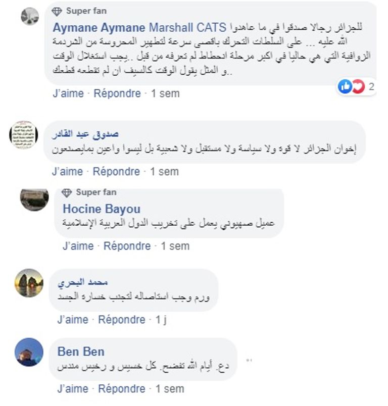 ردود أفعال الجزائريين عبر مواقع التواصل الإخواني الجزائري مقري يصافح أردوغان- أرشيفية