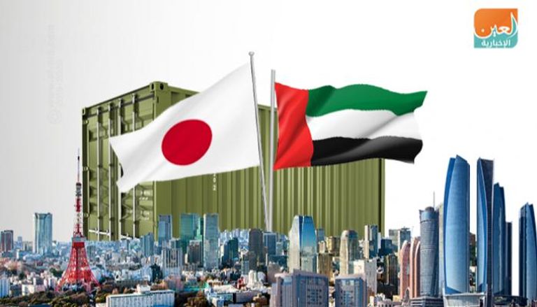 تبادل تجاري قوي بين الإمارات واليابان
