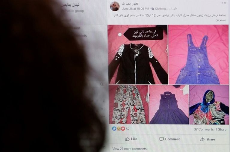 لبنانية تحاول على موقع فيسبوك مقايضة مقتنيات باحتياجات أساسية لبنانية تطالع صفحة فيسبوك لمقايضة مقتنيات بحليب الاطفال- أف ب