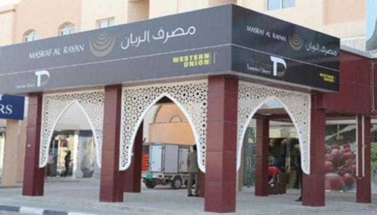 الاندماج.. خيار بنوك قطر لتجاوز أزمات شح السيولة وضعف السوق