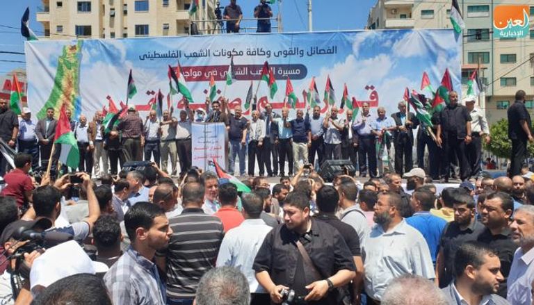 مسيرة في غزة رفضا لخطة الضم الإسرائيلية