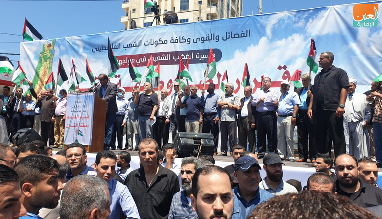 مسيرة في غزة رفضا لخطة الضم الإسرائيلية