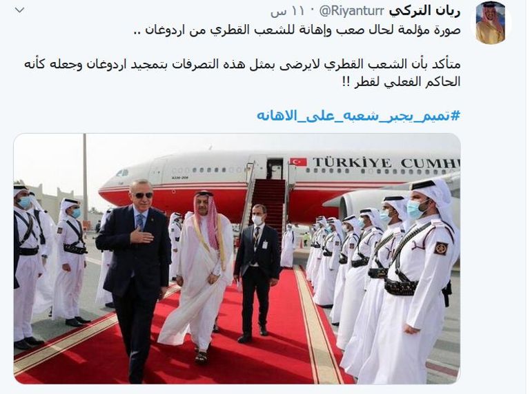 أمير قطر تميم بن حمد والرئيس التركي رجب طيب أردوغان