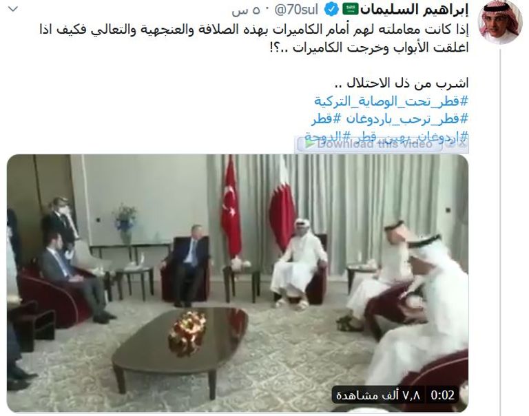 أمير قطر تميم بن حمد والرئيس التركي رجب طيب أردوغان