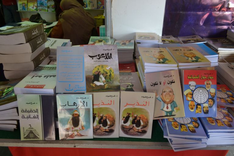 المفكر المصري الراحل فرج فودة