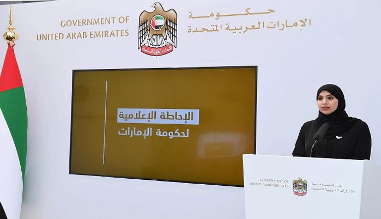 الدكتورة آمنة الضحاك الشامسي