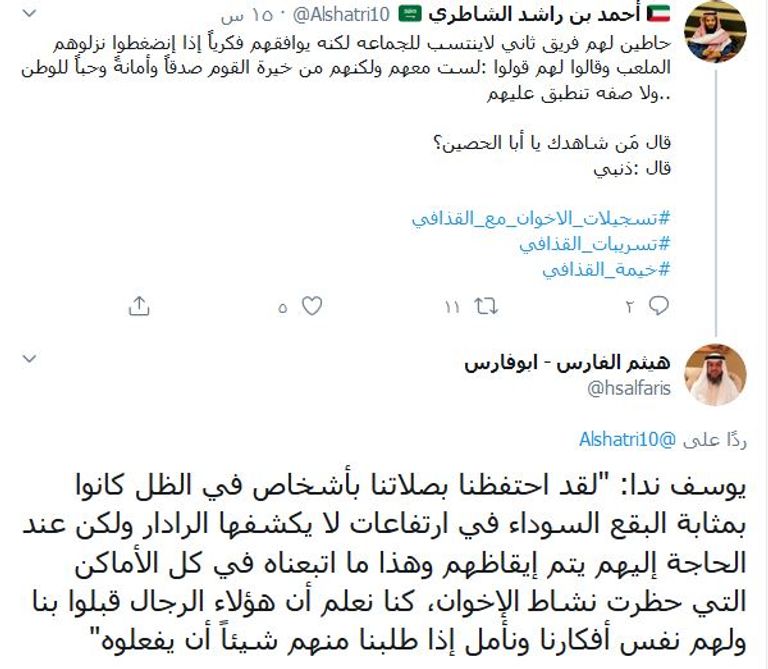 الإخواني الكويتي مبارك الدويلة