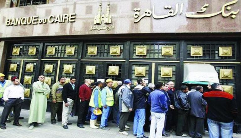 ماكينة صراف آلي بنك القاهرة المصري