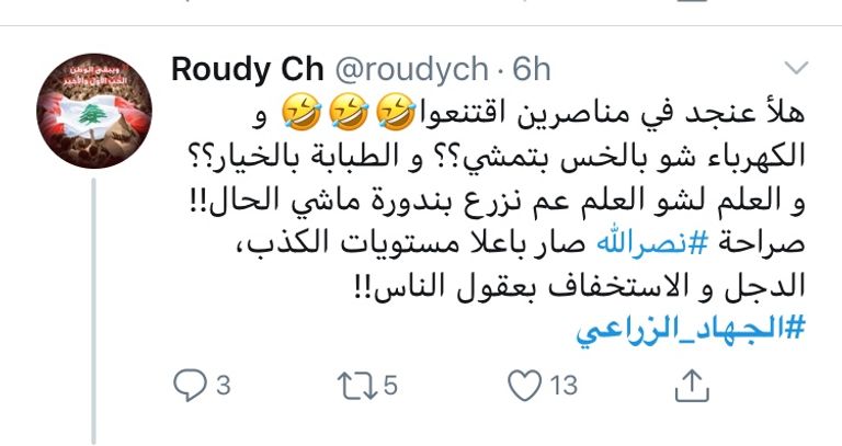 أمين عام حزب الله في لبنان حسن نصرالله