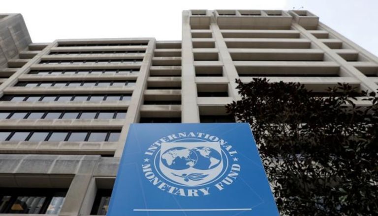 المقر الرئيسي لصندوق النقد الدولي في واشنطن - رويترز