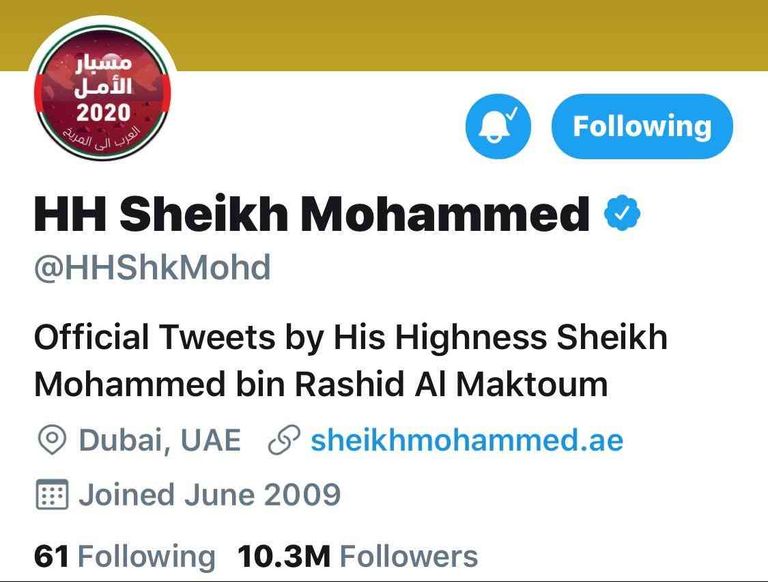 الشيخ محمد بن راشد آل مكتوم