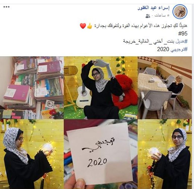 إقبال كبير على محال الحلويات في غزة ابتهاجا بنجاح طلاب الثانوية