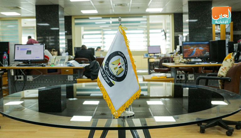 دكتورة نعايم سعد زغلول رئيس المركز الإعلامي بمجلس الوزراء المصري