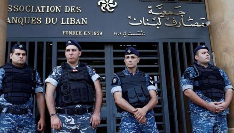 مقر جمعية مصارف لبنان - رويترز