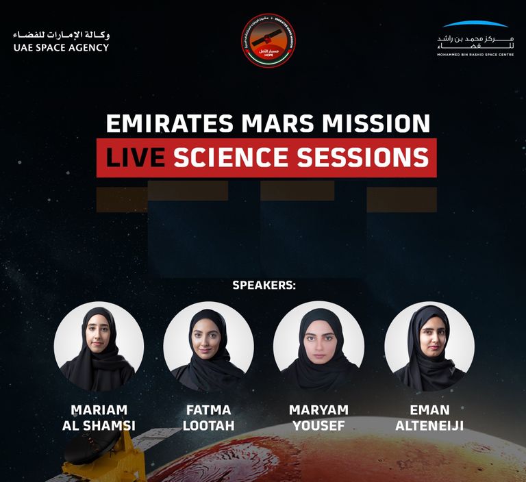 الإمارات تواصل تحقيق الإنجازات في مجال الفضاء